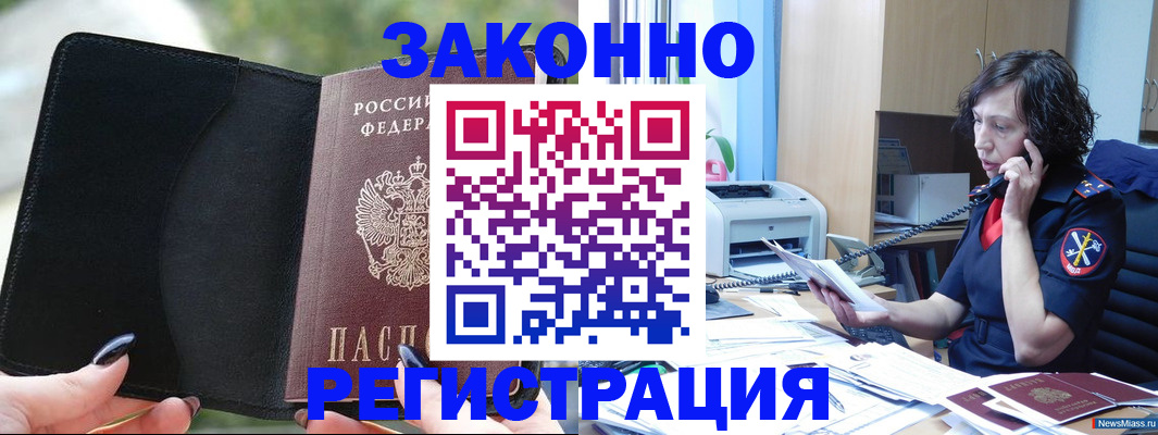 регистрация для школы в Талице